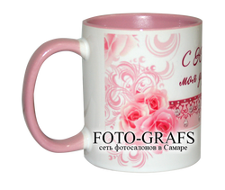 Кружка чайная розовая внутри и ручка с Вашей фотографией